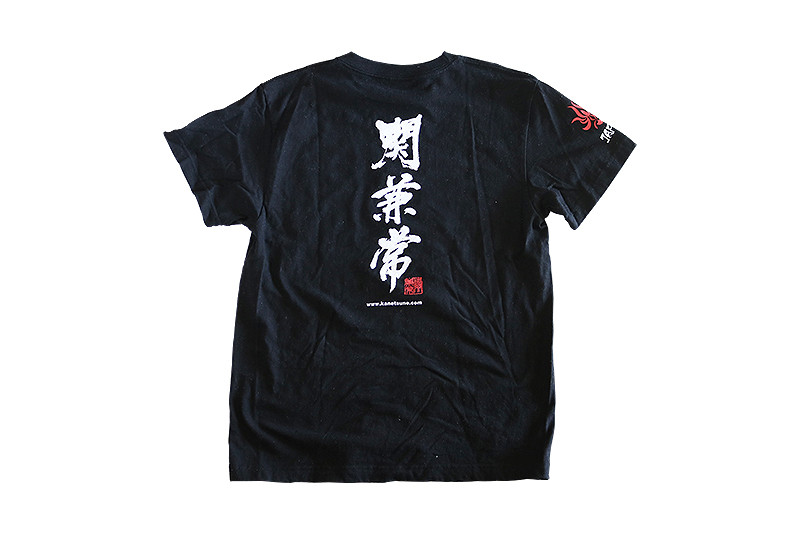 Kanetsune KB-903 Large Black Cotton T-Shirt with Kanetsune Logo