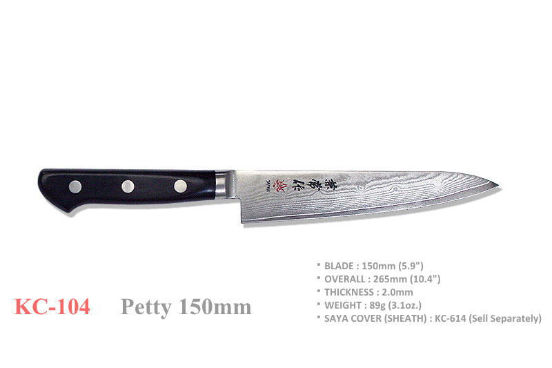 Kanetsune KC-104 VG-10 Stainless Steel Damascus 150mm Paring Chef Knife