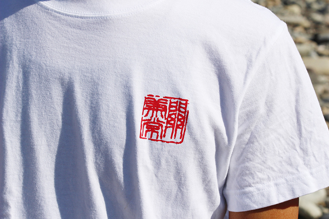 Kanetsune KB-914 Extra-Large White Cotton T-Shirt with Kanetsune Logo