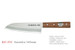 Kanetsune KC-311 Santoku Stainless Steel Damascus 165mm Kitchen Knife