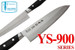 Kanetsune KC-155 Stainless Steel 150mm Kitchen Paring Chef Knife