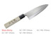 Kanetsune KC-585 Hon-Deba Stainless Steel 120mm Kitchen Cutlery Knife