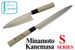 Kanetsune KC-589 Kai-Saki Stainless Steel 120mm Kitchen Cutlery Knife