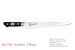 Kanetsune KC-729 Sujihiki AUS-8 Stainless Steel 270mm Kitchen Knife