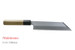 Kanetsune G-61 Mukimono White Steel 180mm Kitchen Cutlery Chef Knife