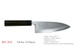 Kanetsune KC-411 Deba White Steel 210mm Kitchen Cutlery Chef Knife