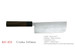 Kanetsune KC-421 Usuba White Steel 165mm Kitchen Cutlery Chef Knife