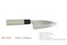 Kanetsune KC-513 Deba White Steel #2 120mm Kitchen Cutlery Chef Knife