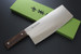 Kanetsune KC-096 High Carbon Steel 220mm Rosewood Chinese Cleaver Knife