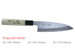 Kanetsune KC-548 Funayuki-Deba White Steel #3 150mm Kitchen Cutlery Knife