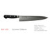 Kanetsune KC-121 Aogami Series Blue Steel 240mm Kitchen Chef Knife