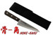 Kanetsune KB-264 Hone-Kaku SKD-12 Carbon Steel 150mm Field Knife