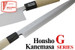 Kanetsune G-38 Ai-Deba White Steel Carbon 300mm Kitchen Cutlery Knife
