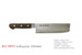 Kanetsune KC-905 Usubagata Damascus 160mm Kitchen Cutlery Knife
