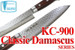 Kanetsune KC-902 Gyutou Damascus 210mm Kitchen Cutlery Knife