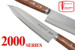 Kanetsune KC-149 Usubagata High Carbon 165mm Kitchen Cutlery Knife