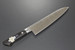 Kanetsune KC-719 Yo-Deba High Carbon 210mm Kitchen Cutlery Knife