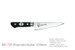 Kanetsune KC-733 Honesuki-Kaku Boning AUS-8 Stainless 150mm Kitchen Cutlery Knife