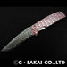 G. Sakai 11164 Gentleman Red Decorative & Damascus Folding Pocket Knife