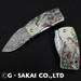 G. Sakai 11610 Ukimon Camellia Damascus Money Clip Folding Pocket Knife