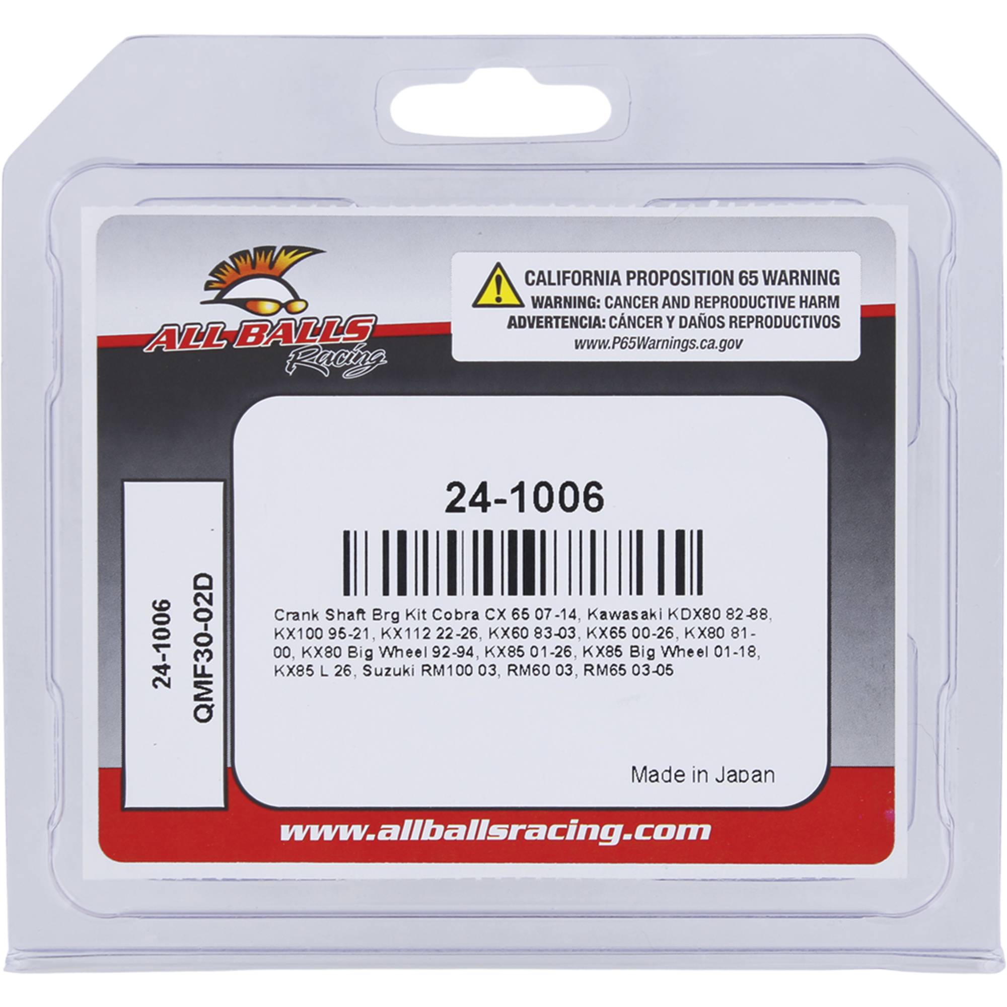 All Balls Crank Shaft Bearing Kit for Kawasaki & Suzuki