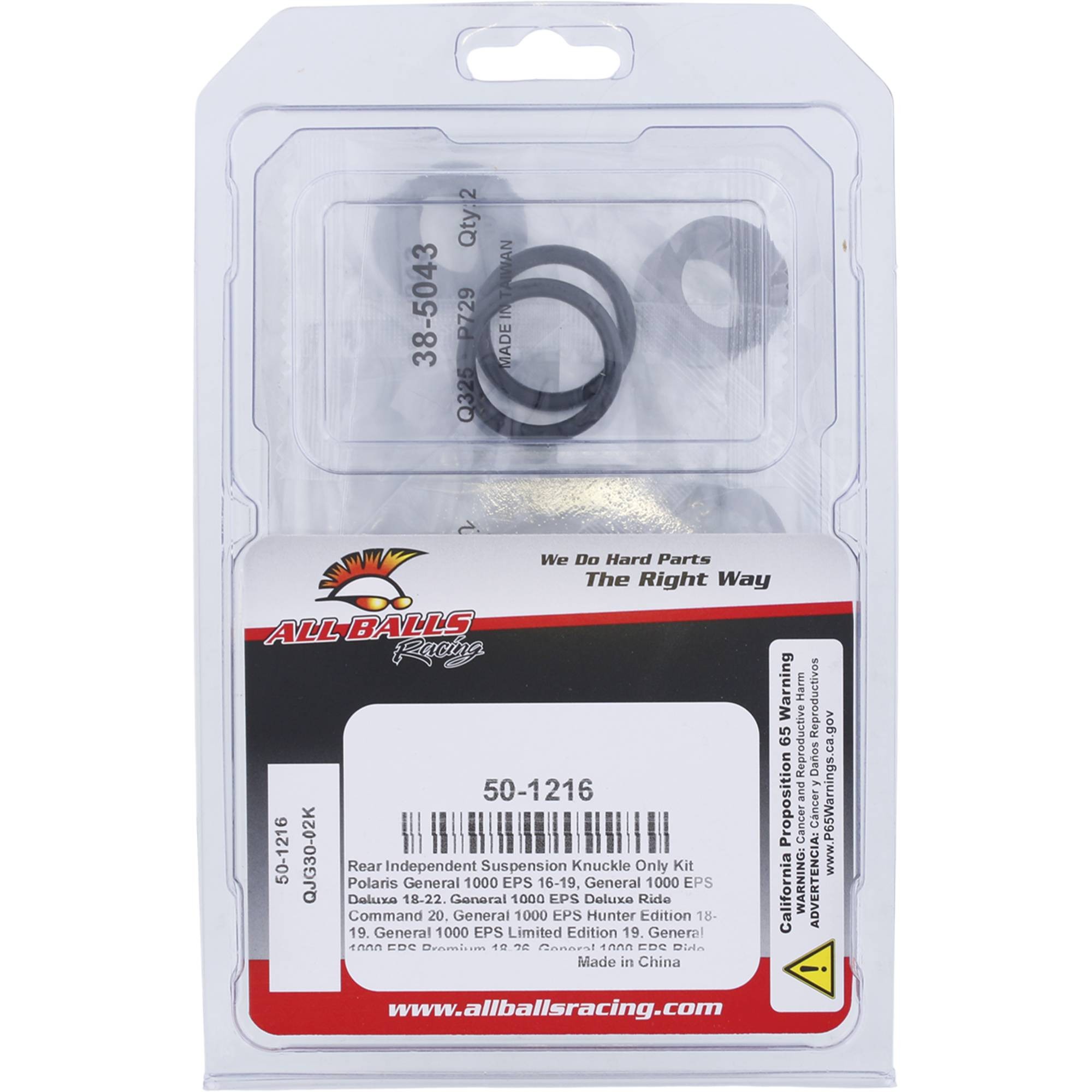 All Balls Rear Independent Knuckle Side Kit 50-1216 for Polaris RZR 4 900 16-18