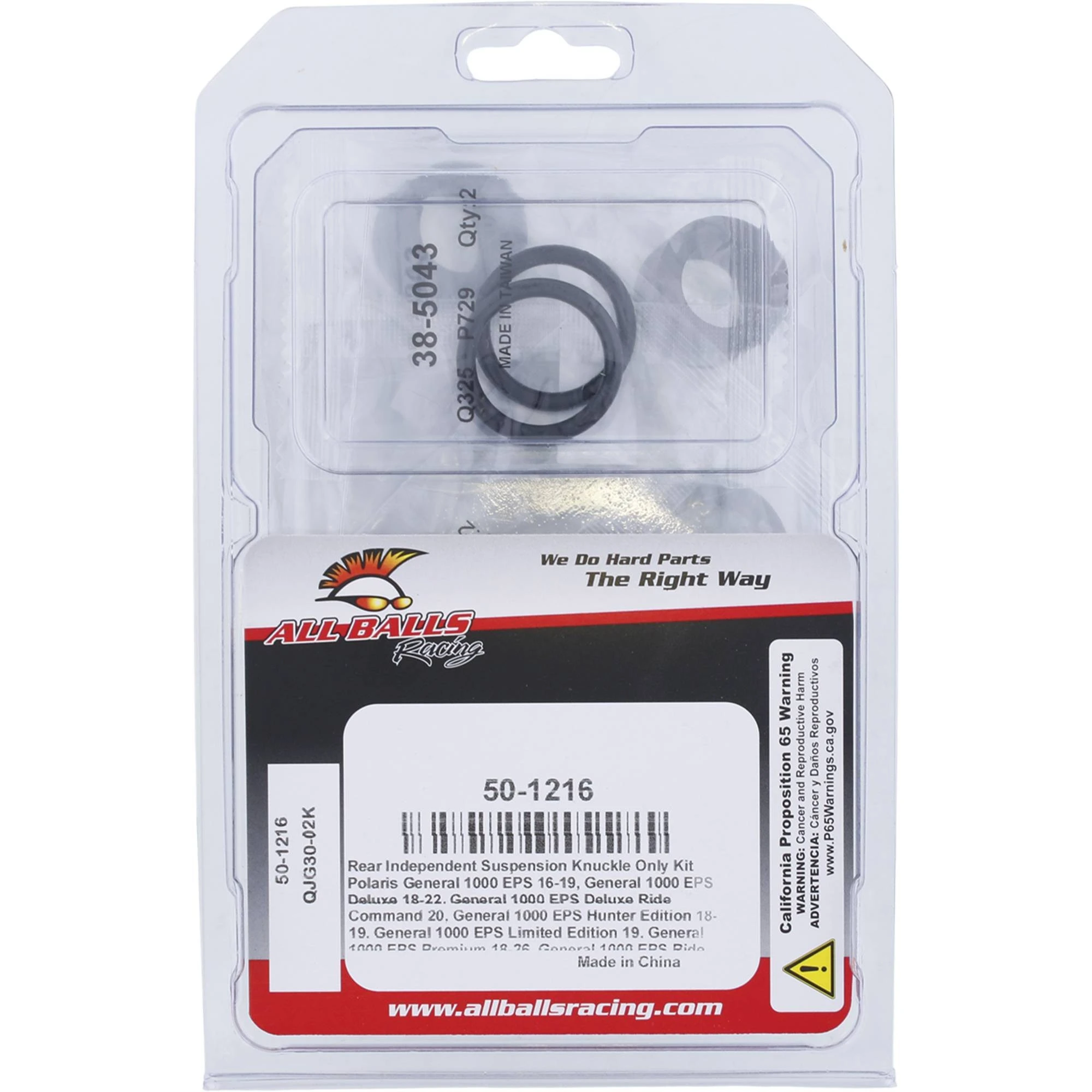 All Balls Rear Independent Knuckle Side Kit for Polaris RZR 900 50 INCH MD