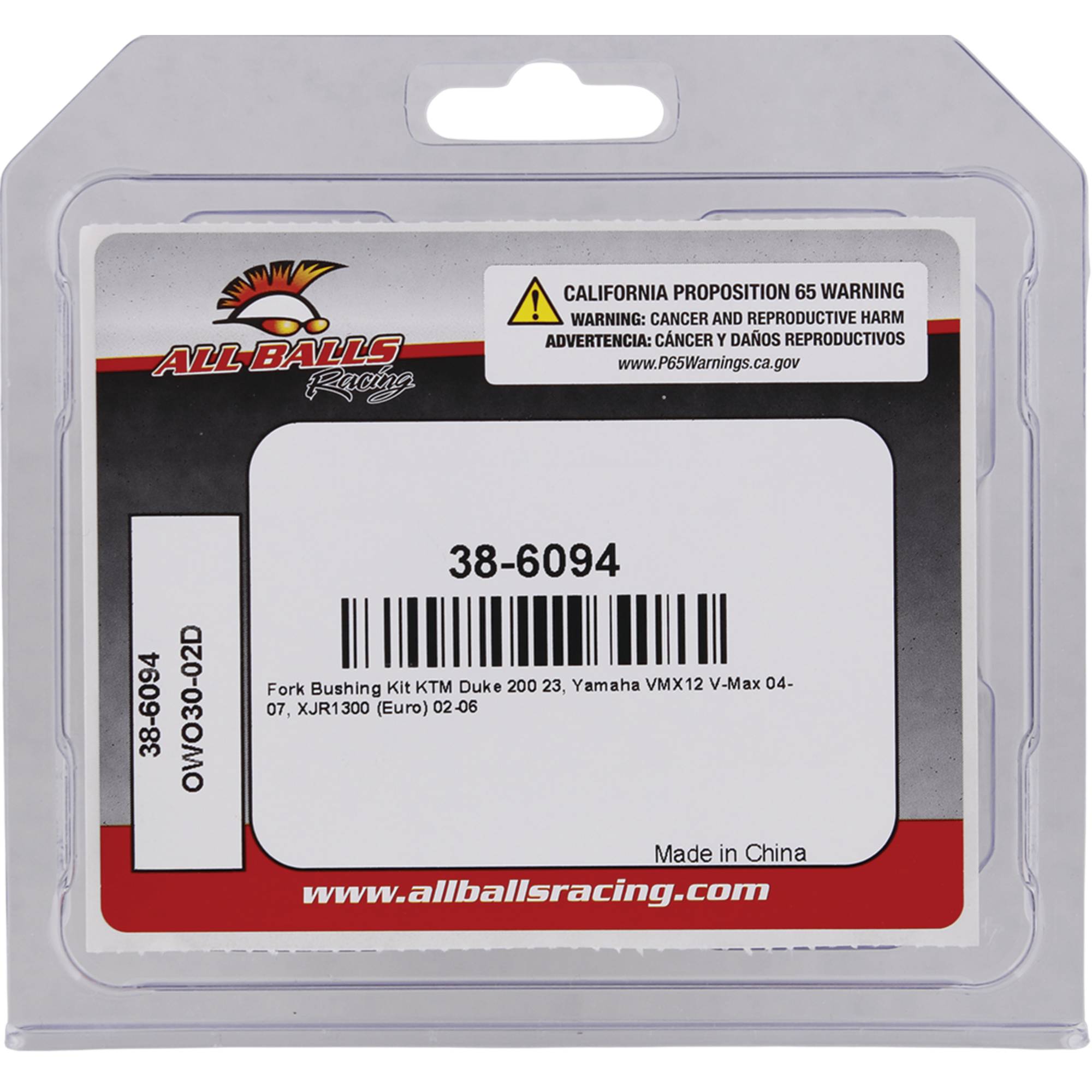 All Balls Fork Bushing Kit (38-6094) for Yamaha VMX12 V-Max 04-07