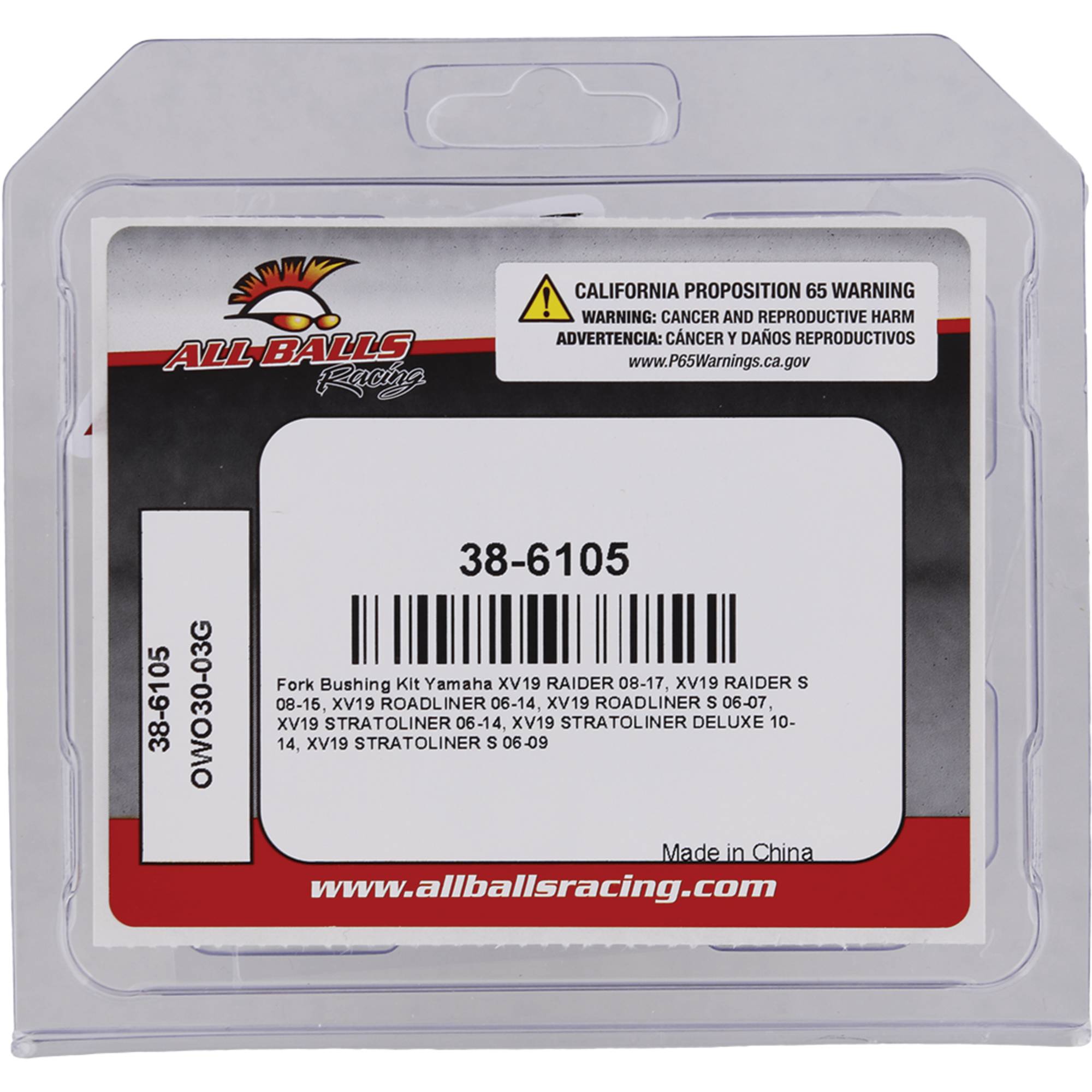 Fork Bushing Kit For Yamaha XV19 ROADLINER 2006-2010, 2012-2014; 38-6105