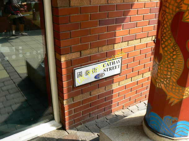 Photo 6"x4" Street sign, Arcadian Shopping Centre, Hurst Street, Birmingham Birmingham c2010