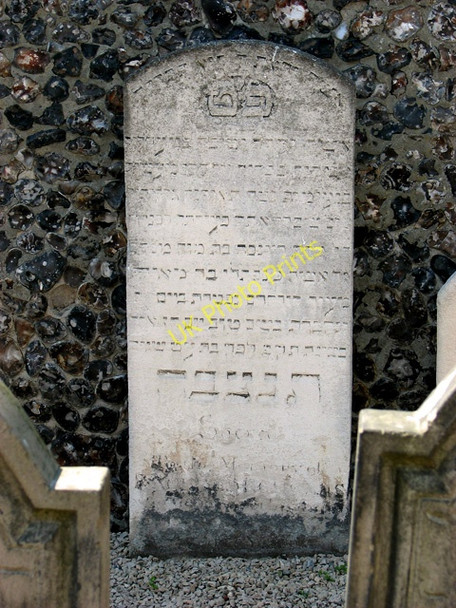 Photo 6"x4" Old Jewish burial ground by Colby's Gate, Great Yarmouth Great Yarmouth c2011