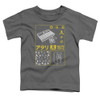 Image for Atari Toddler T-Shirt - Kanjii Squares