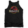 Image for Jurassic Park Tank Top - Kanji