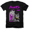 Image for Batman Heather T-Shirt - Kanji Cover