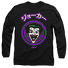 Image for Batman Long Sleeve T-Shirt - Joker Face Spiral