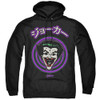 Image for Batman Hoodie - Joker Face Spiral