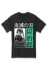 Image for Demon Slayer T-Shirt - Tanjiro Kamado Front Kanji Back