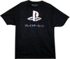 Playstation Foil Logo T-Shirt