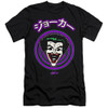Image for Batman Premium Canvas Premium Shirt - Joker Face Spiral