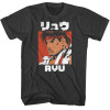 Street Fighter T-Shirt - Ryu Kanji