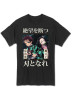 Image for Demon Slayer T-Shirt - Tanjiro Kamado And Nezuko Kamado