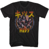 Kiss T-Shirt - RR All Nite Japanese
