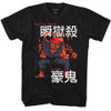 Image for Street Fighter T-Shirt - Akuma Kanji