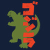 Image Closeup for Godzilla T-Shirt - SIlhouette