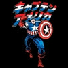 Captain America Captain America