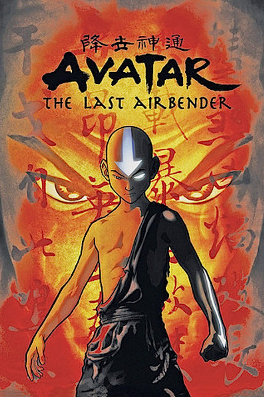 Avatar the Last Airbender Poster - NerdKungFu