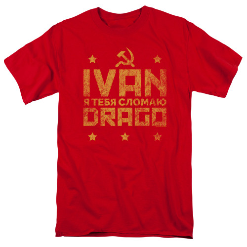 Image for Rocky T-Shirt - Drago Break