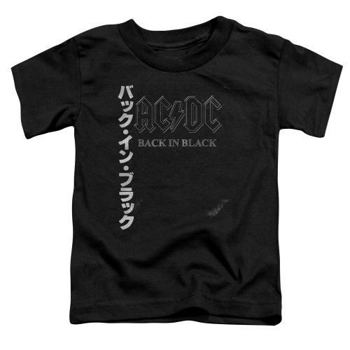Image for AC/DC Toddler T-Shirt - Back in the Day Kanji