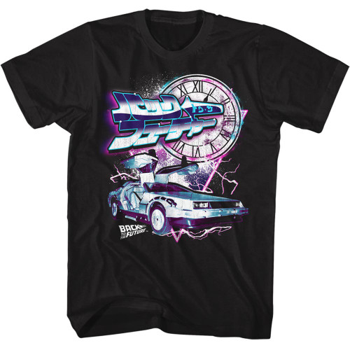 Image for Back to the Future T-Shirt - BTTF Kanji