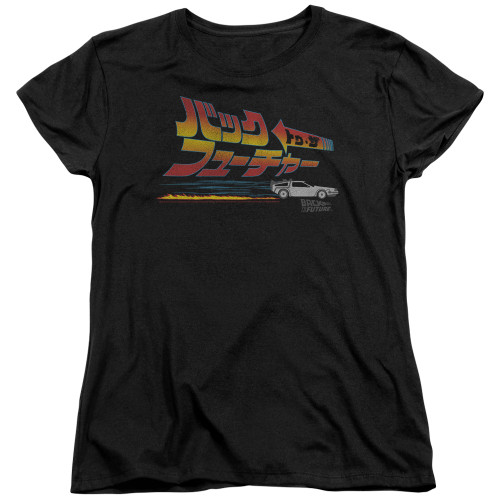 Image for Back to the Future Woman's T-Shirt - Japanese Delorean